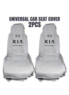 Buy High Quality Universal Car Seat Dust Dirt Protection Cover, Extra Protection For Your Seat 2 Pcs Set, Car Seat Cover, Grey in Saudi Arabia