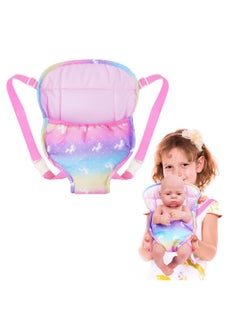اشتري Baby Doll Carrier Storage Bag Backpack, Baby Doll Carrier with Adjustable Straps, Doll Sling Carrier Front and Back Portable Bag Doll Accessories for 14-18 Inch Dolls (Doll Not Included) في الامارات