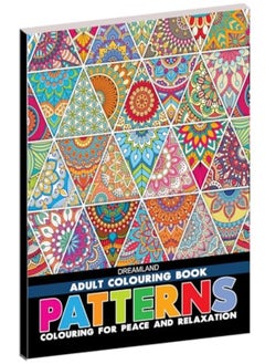 اشتري Patterns- Colouring Book For Adults في الامارات