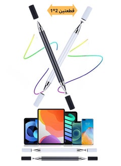 اشتري 2 in 1 Stylus Pen for iPad Android iOS Phone Accessories Desktop Touch Pen, 2pcs Black and White في السعودية