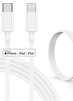 اشتري كابل لايتنينغ إلى كابل USB-C لأجهزة آيفون 14/14 برو/14 بلس/14 برو/14 برو ماكس، آيباد برو، آيفون 8-13 جميع السلسلة (1 م أبيض) في الامارات