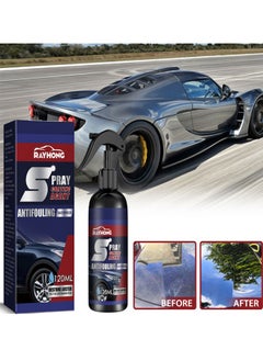 اشتري Automobile Coating Spray, Maintenance Paint Surface Decontamination Blackening and Brightening Automobile Coating Nano Coating Spray Coating Agent-Antifouling and Waterproof في السعودية