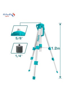 Buy Tripod Laser Level Stand 1 2M in Egypt