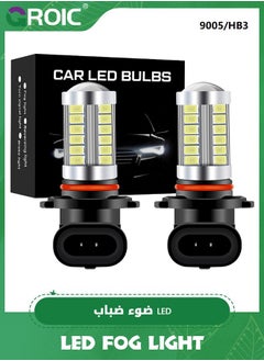 اشتري 2 Pack 9005/9006/HB3 LED Headlight Bulbs, LED Fog Light Bulbs, 360° Adjustable High and Low Beam Conversion Kit Upgraded Bright White LED Super Bright Replacement Plug-N-Play في السعودية