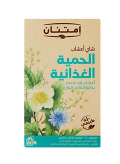 اشتري شاى أعشاب الحمية الغذائية 18 فلتر في مصر
