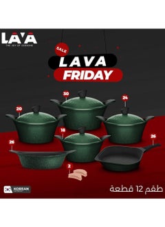 Buy Lava granite set, 12 sq 4 pots - 18-20-24-30 - frying pan 26 - tray 26 handles - 2 silicone handles in Egypt