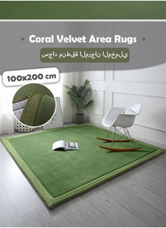 اشتري Large Soft Area Rug for Living Room Bedside Rugs for Bedroom Dorm Nursery, Washable No-slip Cozy Carpet Mat for Sofa Floor 100x200cm Green في السعودية