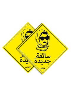 Buy New Driver Car Sign Vinyl Sticker (Pack of 2) Removable Lady Driver Reflective Sticker for Beginners Car SUV Van Drivers (15x15cm) Arabic Lady Version in UAE