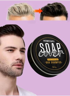 Buy Soap Cover Gray Coverage Bar Shampoo Soap Cover Reverse Grey Hair Bar Hair Darkening Compressed Soap Bar Gray Coverage Soap Hair Dye Shampoo in UAE