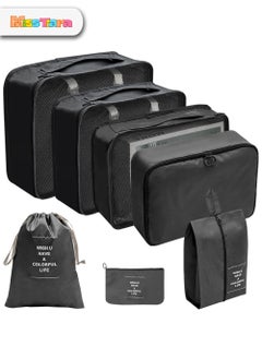 اشتري 7 Piece Folding Travel Organizer Set Black في الامارات