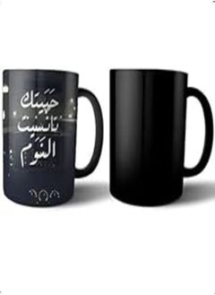 Buy Magic Mug From Bit Hosny Multicolour Wecanprint_11052 in Egypt