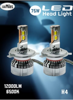 اشتري كشاف أمامي LED للسيارة H4 75W 12000LM 6500K مع مروحة تبريد، متانة عالية في السعودية