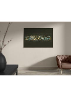 Buy And do good deeds that you may succeed Printed canvas wall art in Egypt