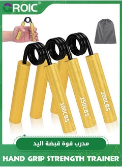 اشتري 3 Pcs Hand Grip Strengthener Set (100, 150, 200 lbs), Aluminium Alloy Grip Strength Trainer, Crushing Pinching Grip Trainer, Forearm Exerciser, Gripper Fitness Equipment with Carry Bag في الامارات