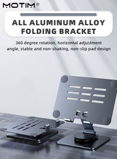 اشتري Tablet Stand Holder for Desk, 360°Rotating Adjustable Aluminum Portable Stand Holder Desktop Foldable Dock Heavy Duty Metal Base iPad Stands Swivel Compatible with iPad 10/9th,iPad Pro 11/12.9 في الامارات