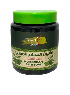 Buy Moroccan bridal soap with olive oil 700 ml in Saudi Arabia