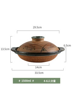 Buy Japanese Ceramic Clay Pot, Shallow Casserole, Stew Soup Pot Fish grass 30cm in Saudi Arabia