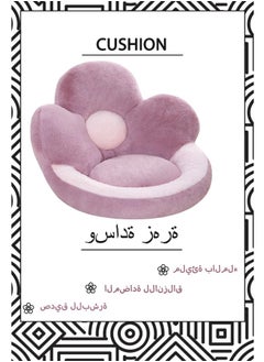 Buy Cushions, Flower Pillows, Flower Plush Pillows, Games, Office Chair Cushions, Bedroom Decorations, Home Decoration Cushions, Cartoon Flower Three-Dimensional Surrounds, Lazy Sofa Tatami Futon Cushions in Saudi Arabia