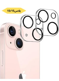 Buy Back camera protector for iPhone 15 Plus/15 in Saudi Arabia
