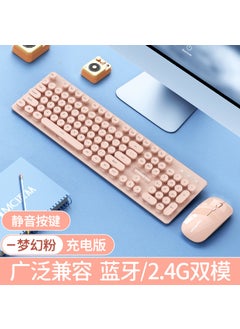 اشتري Rechargeable Wireless Keyboard and Mouse Set, Silent, Ergonomic Xinmeng N520 charging Bluetooth dual-mode package pink في السعودية