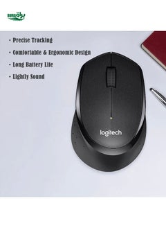 Buy Logitech B330 Wireless Optical Mouse, Business Office Lightweight Quiet Mouse, Ergonomic Design Suitable For Laptop And Desktop in Saudi Arabia