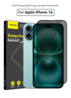 Buy Apple iPhone 16 Privacy Screen Protector – Premium Edge to Edge Anti Spy Privacy Tempered Glass, Oleophobic Coating, Delicate Touch, Anti-Explosion, Smooth Arc Edge, Easy Installation in Saudi Arabia