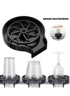 اشتري Automatic Cup Washer Faucet Glass Rinser Kitchen Sink Bar في الامارات
