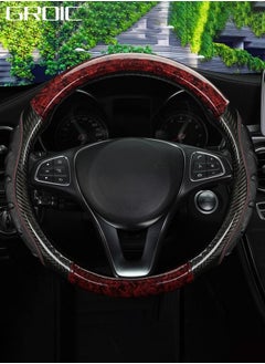 Buy 15 Inch Universal Steering Wheel Cover Wood Grain, Stylish Leather Non-Slip Steering Wheel Protector for Men and Women Auto Interior Accessories in UAE