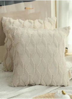 اشتري 2-Piece INS Geometric Villi Pillow Cover/Throw Pillowcase/Sofa Pillow Cover Beige 45 x 45 Centimeter في الامارات