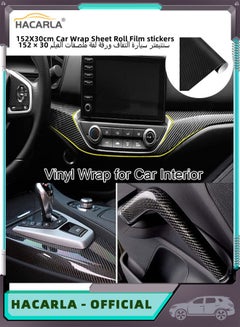 اشتري 3D Carbon Fiber Wrap Vinyl Film Car Interior Wrap Stickers Tape For Cars Auto And Motorcycle DIY Length 152 Width 30cm Black في السعودية