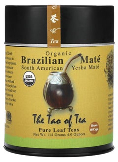 Buy Organic South American Yerba Mate Brazilian Mate 4 oz (114 g) in UAE