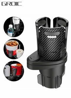 Buy Car Cup Holder Expander, Dual Cup Holder Expander for Car 2 in 1 Multifunction Vehicle Mounted Water Cup Drink Holder and Organizer for Drinks with Adjustable Base in UAE