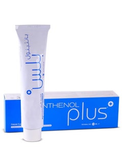Buy Panthenol Plus Classic Moisturizing Cream For Irritated Skin With Vitamin B5 100ml in Saudi Arabia