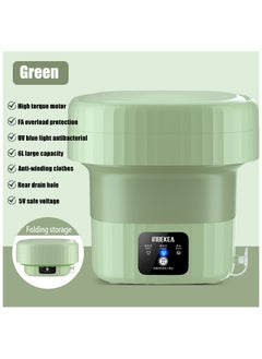 اشتري Silicone Portable Clothes Washing Machine (With Juicer) في مصر