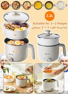 اشتري 2.2L Electric Food Steamer - 600W Fast Heating - Kitchen Cooking Pot - Hot Pot - Suitable for 1~2 People - for Cooking Vegetables, Seafood, Soups, Stews and Pasta في الامارات