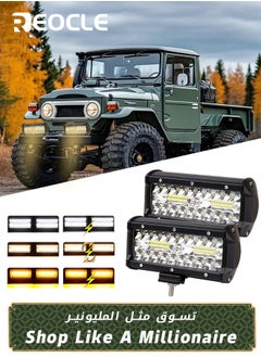 اشتري 2pcs 7inch 120W Amber White LED Light Pod 6 Modes Strobe Fog Light Bar 6000K Offroad Light Warning Light for Truck Jeep Motorcycle Wiring Harness Memory Function في السعودية