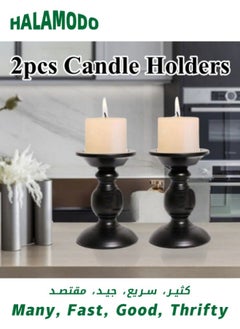 Buy 2pcs Candle Holders for Pillar Candles Rustic Farmhouse Style Home Decor Perfect for Table Centerpieces & Coffee Table & Fireplace Mantel in UAE