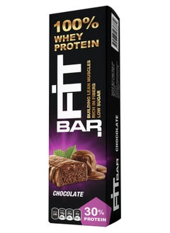 Buy Whey Protein Bar Chocolate 30% - 70 grams in Egypt