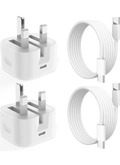 اشتري MFi Certified iPhone 15 Fast Charger – 2-Pack 20W USB-C Power Adapter with Extra-Long 2M USB-C Cable for iPhone 15/15 Pro/15 Pro Max, iPad Pro/Air/Mini في الامارات