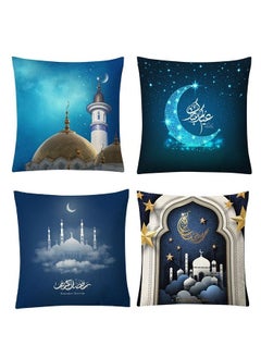 Buy 4-Piece Ramadan Kareem Pillow Cover in UAE