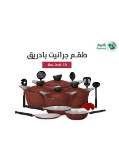 اشتري Red granite pot set consisting of 18 pieces في السعودية