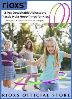 Buy Exercise Hula Hoops for Adults Exercise Hoops Snap Together Detachable Adjustable Weight Size Plastic Hoop Hoola Rings Kids Colorful Hoops Ring for Girls Boys Fitness in UAE