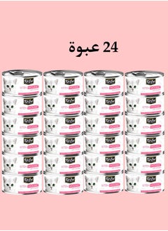 Buy Kit Cat (24 packs) wet food with Chicken Mousse flavor for small and large cats / 80 grams in Saudi Arabia