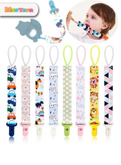 اشتري 8 Pack Baby Safe Pacifier Clips Holder Chain for Baby Boys and Girls Fits Most Pacifier Styles Baby Teething Toys and Baby Gift Assorted في الامارات