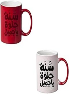 اشتري Magic Mug For Coffee or tea, Happy Birthday mugM-RED-02243 RED في مصر