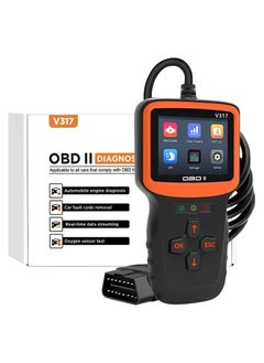 Buy OBD2 Scanner Diagnostic Tool, Vehicle Check Engine Code Readers with Reset and I/M Readiness and More, Car OBDII/EOBD Diagnostic Scan Tool for All Vehicles After 1996 in Saudi Arabia