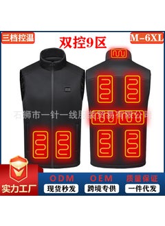 Buy Cross-border autumn and winter smart heating couple vest USB constant temperature electric heating warm heating clothing vest cotton-padded clothes wholesale Black-zone nine fever in UAE