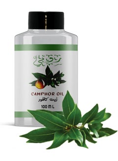 Buy Camphor Oil 100 Ml in Egypt