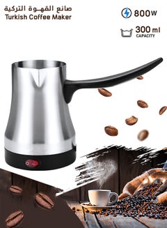 Buy Turkish coffee maker 300ml capacity 800W foldable handle in Saudi Arabia
