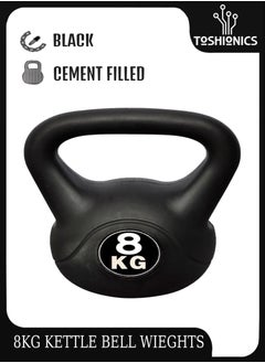 Buy Toshionics 8kg kettlebell fitness weight body equipment with upgraded mobility home workout weights for your daily cardio core strength crossfit exercises muscle building plan in UAE